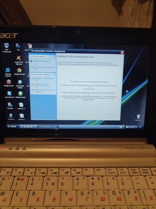 Ноутбук рабочий не тормозит