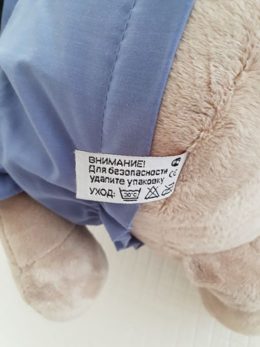 Полицейский бегемот