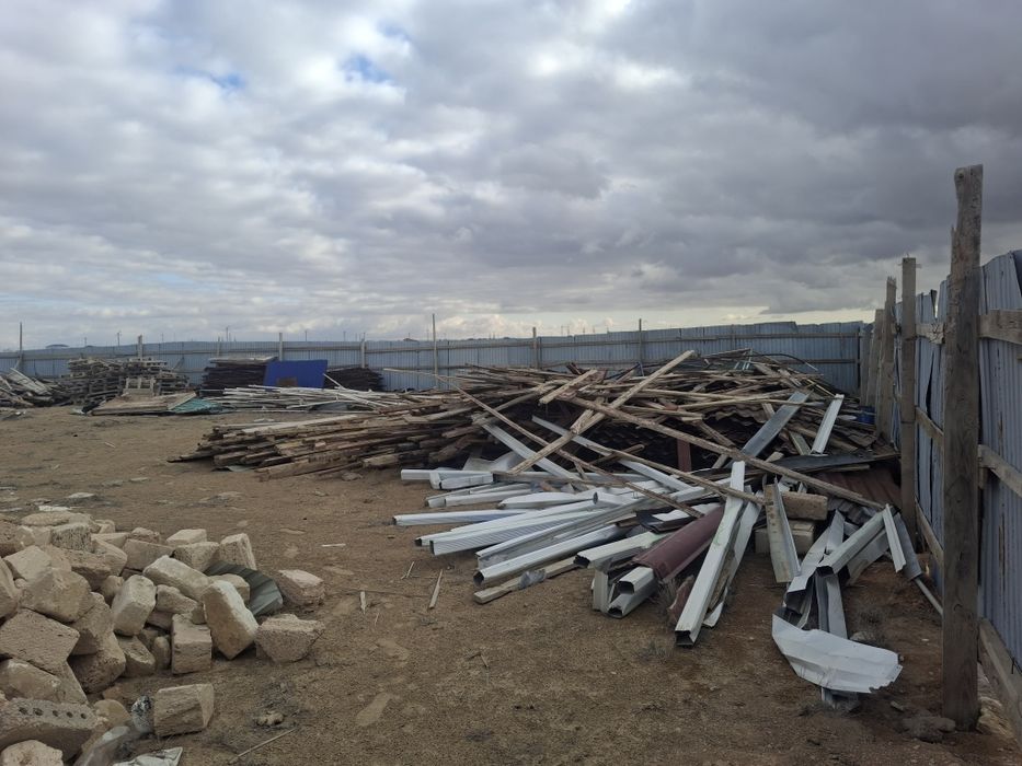 Земельный участок