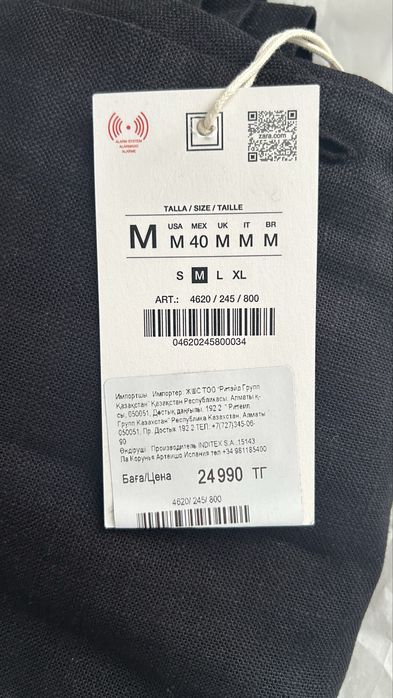 Новая рубашка от zara