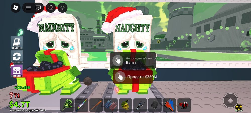 Продаю брейнрот л