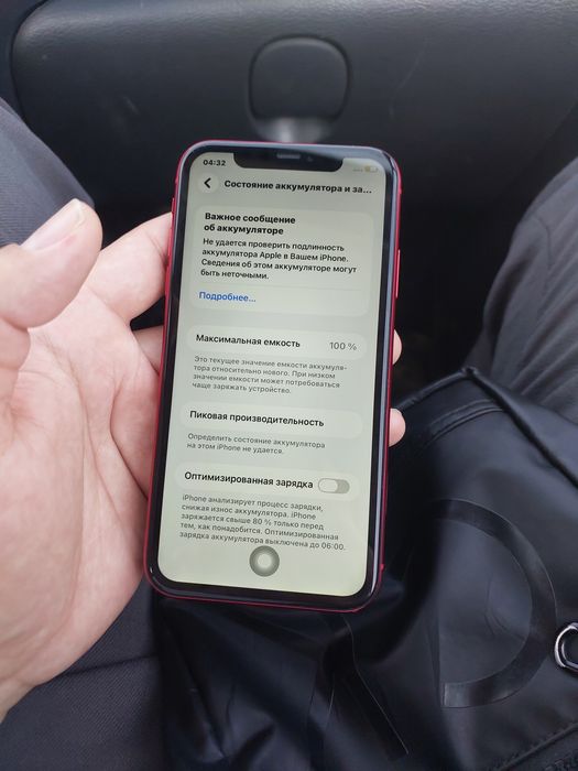 Iphone 11 128 GB