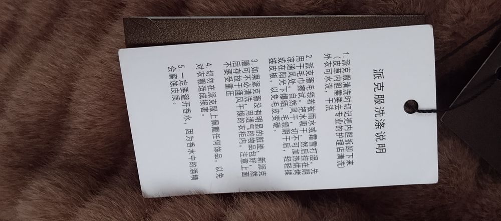 Продам шубу новая с итекеткой