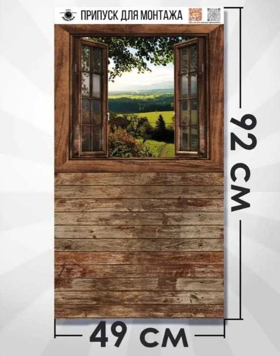 Фотофон для съёмки