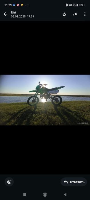 продам пит бай 300000