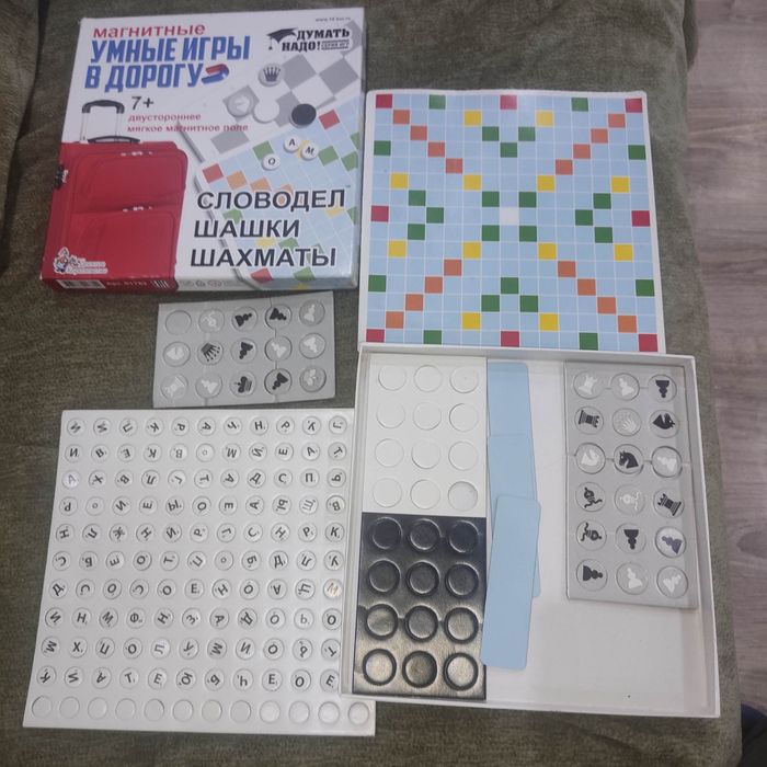 Настольные игры б/у