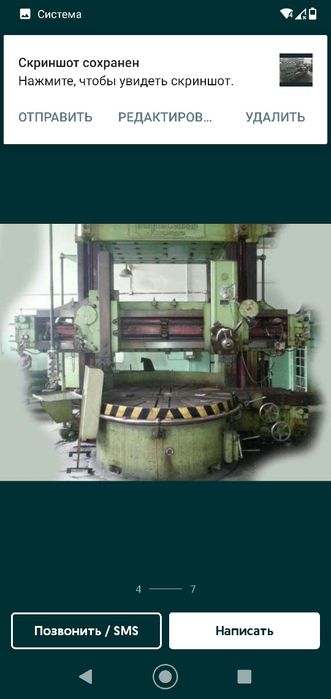 Ремонт станков гидравлический механические и пневматике