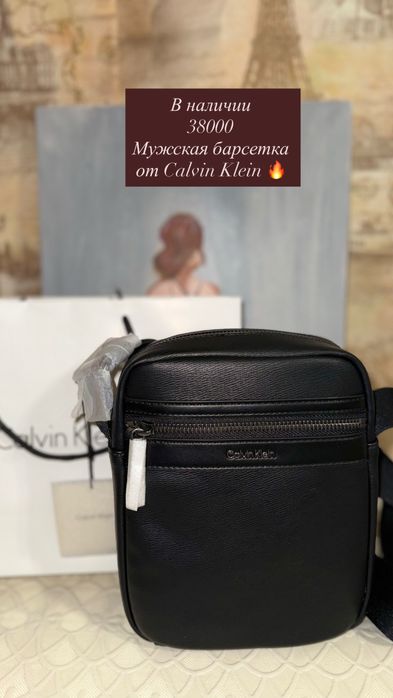 Женская сумка guess и СК