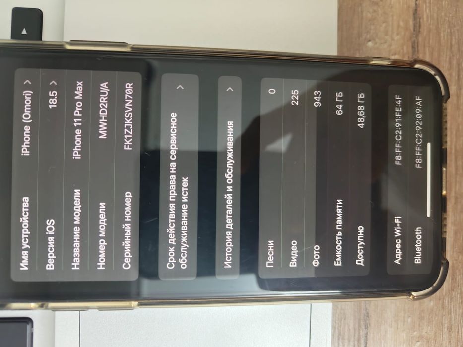 продам айфоны 12 pro, 11 pro max