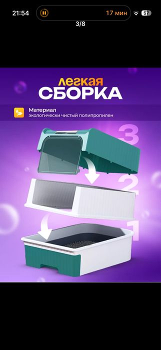 Лоток закрытый.