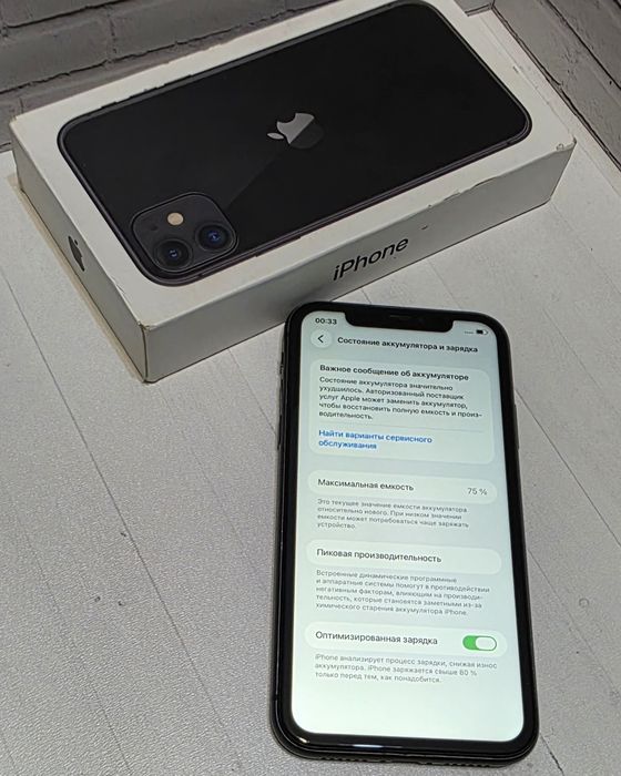 Iphone 11 128gb чёрный