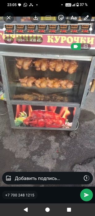 Стол для варки кукурузы