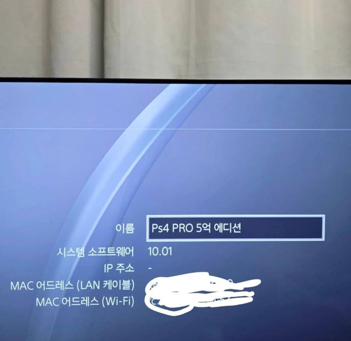 Ps4 pro 500milyon yimitet