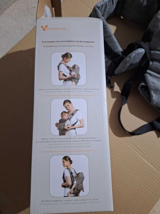 CANGAROO Кенгуру (bebe unique) - сив