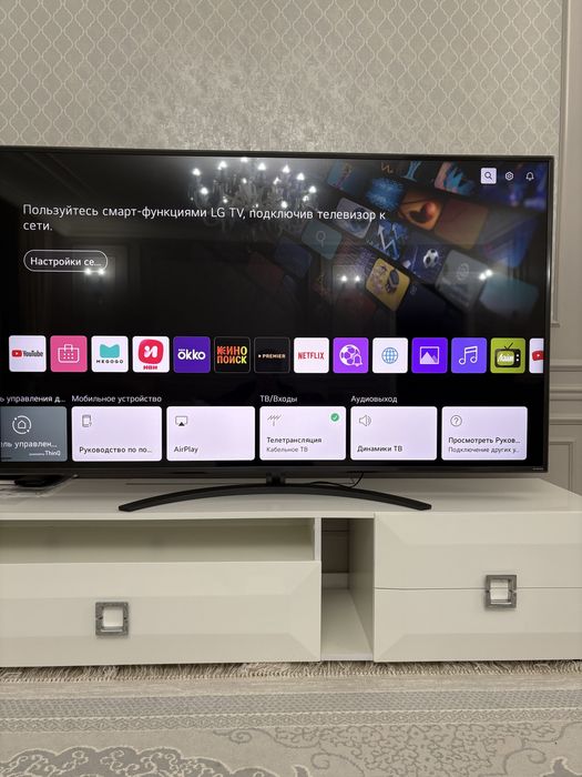 Телевизор LG 75 смарт 2021