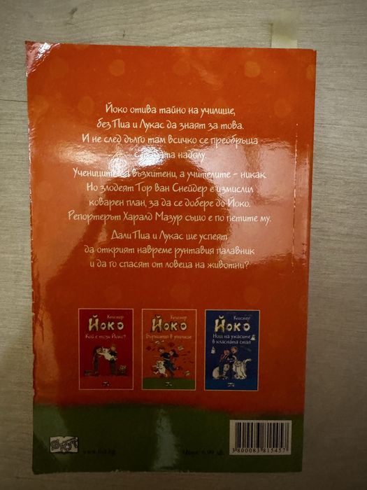 Продавам детски книги