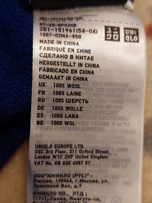 Продавам вълнени пуловери.