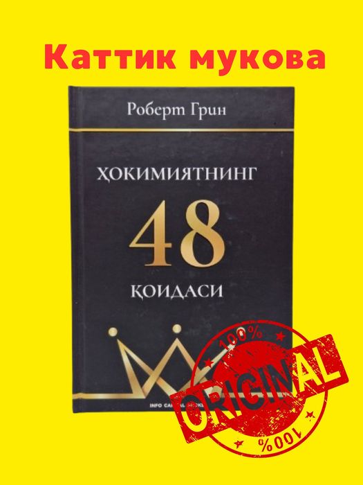 Jazoni kaltaklash porno