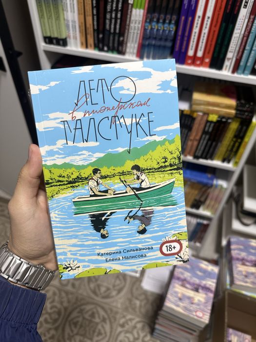 Книги в оригинальном качестве