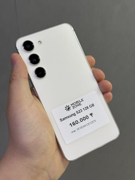 Samsung S23 128 GB | Mobile Zone