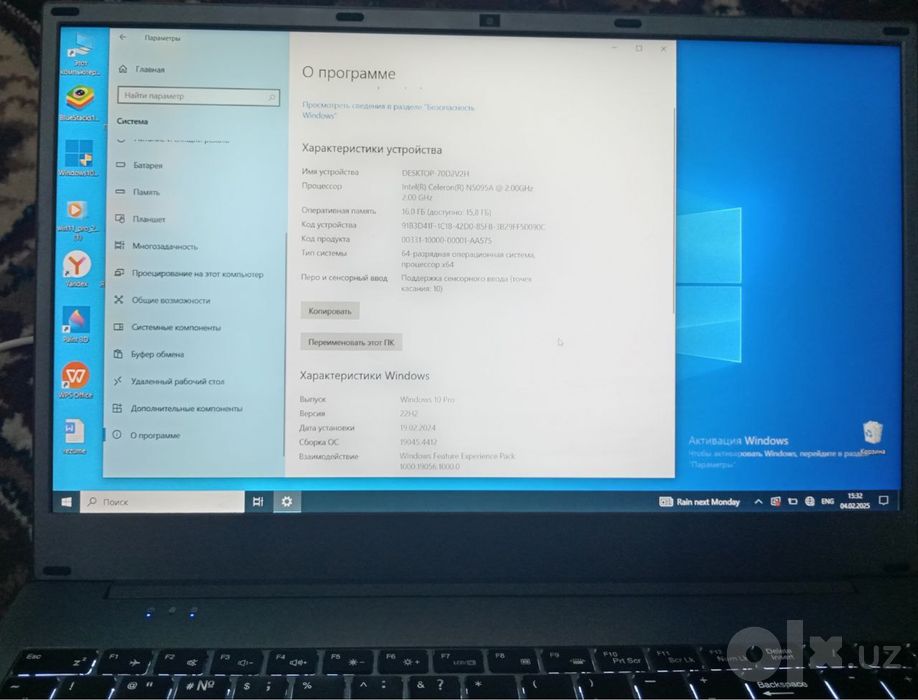 Nautbook 1 tb pamyat 16 gb operativniy