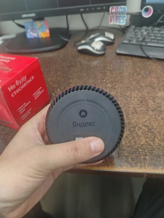 25000 тенге саудасы бар