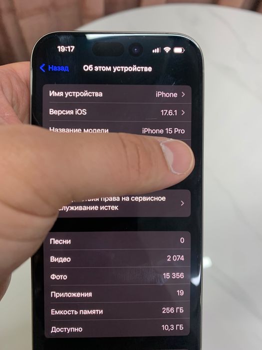 Айфон 15 про. Iphone 15 pro 256 gb