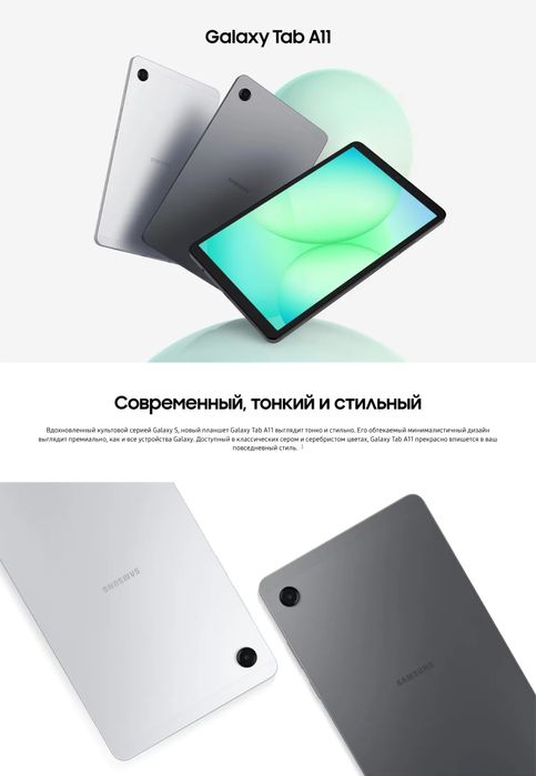 Новый модель Samsung Tab A11 vs A11+ New 2025 • Планшет •