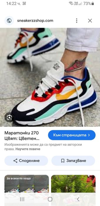 Nike Air Max 270 UK 8.5 US 9.5 / 43 /27.5см ОРИГИНАЛ! Мъжки Маратонки