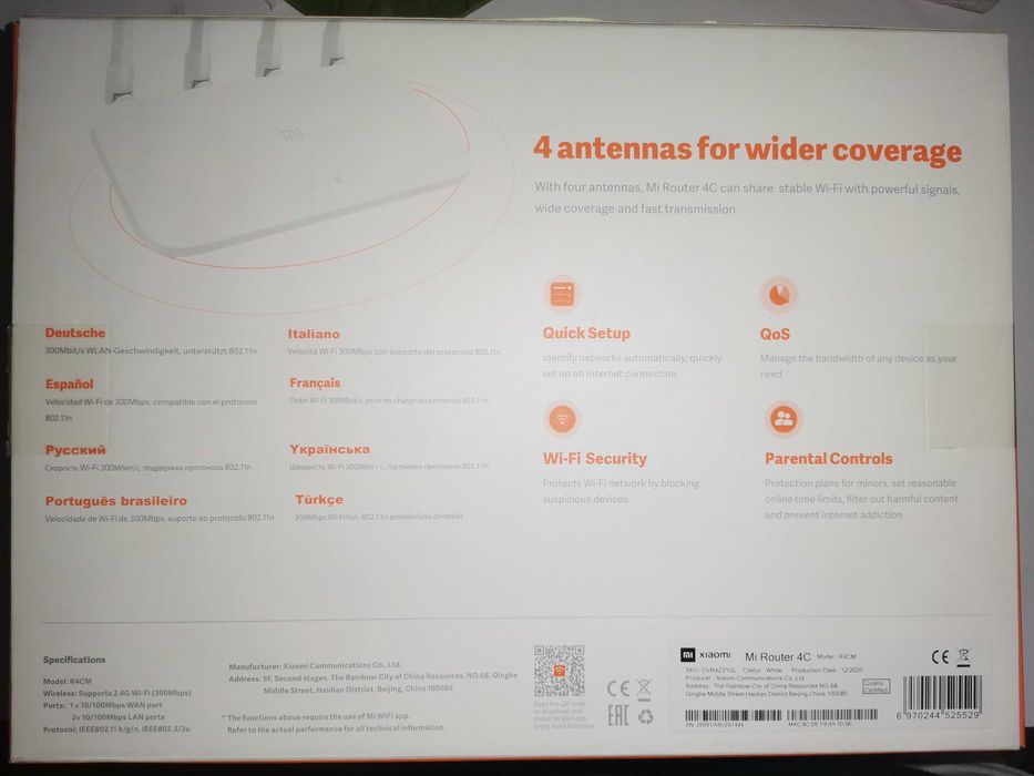 рутер Xiaomi 300mbps