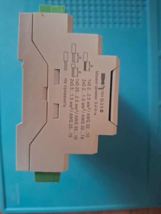 Продам новое ПР103 с Ethernet