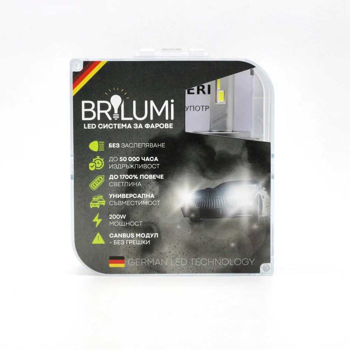 LED крушки за фарове BRILUMI ZENITH,CANBUS, H4, 200W, 6000K