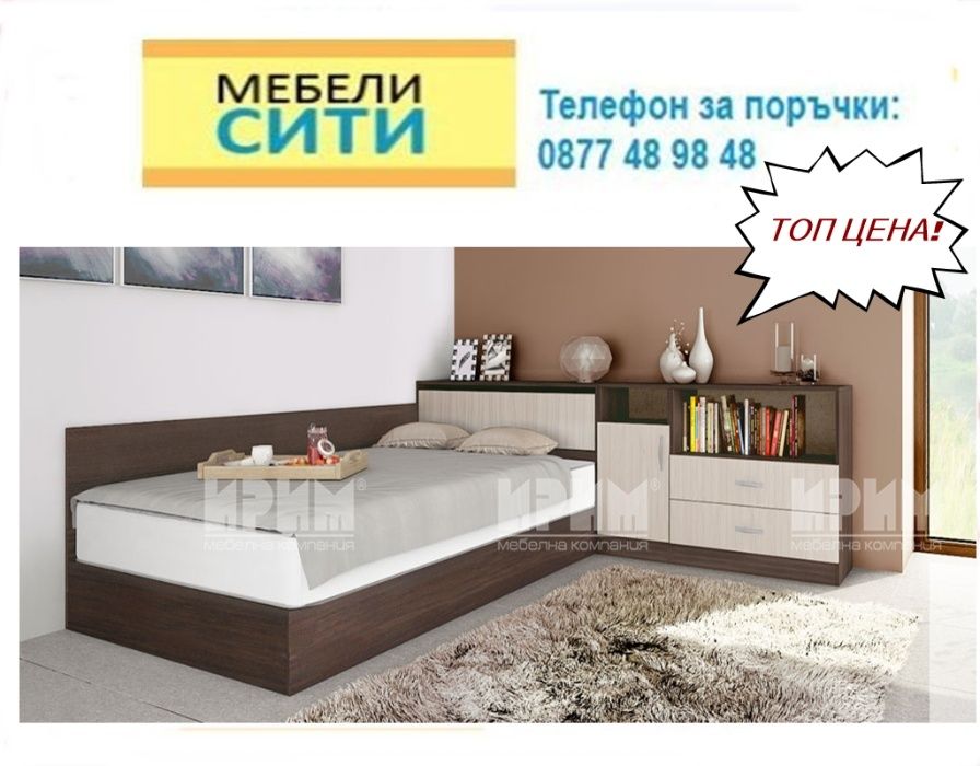 Промоция на спален комплект СИТИ 7003 + матрак! MEBELICITY.COM