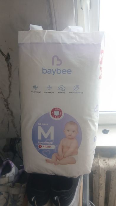 Baybee подгузники и трусики