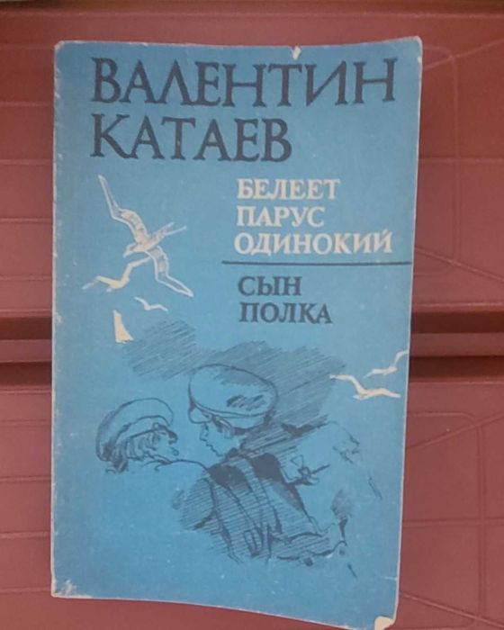 Продаются разные книги