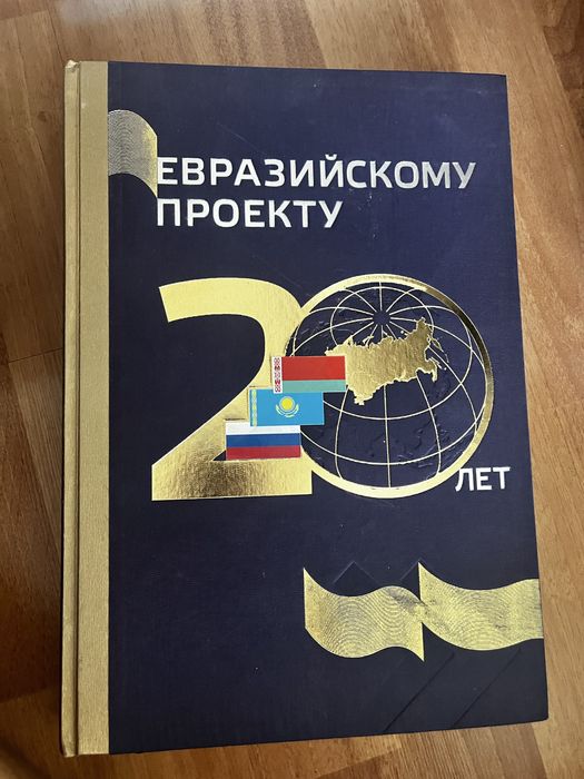 Продам книги разные про Казахстан