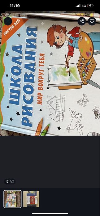 Книги  детские  и взрослые