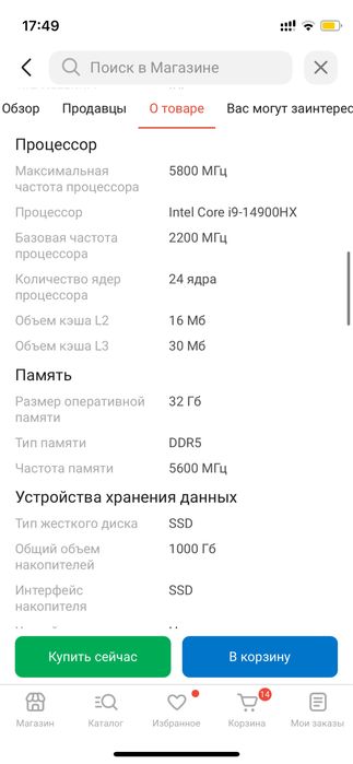 Ноутбук Lenovo Legion