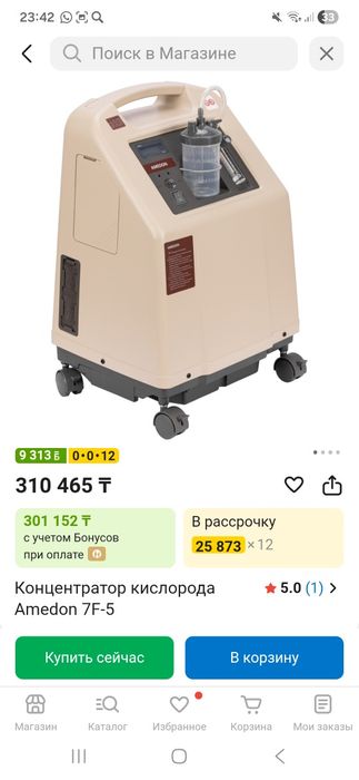 Аппарат для хобл