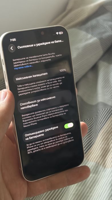 Продавам iPhone 12