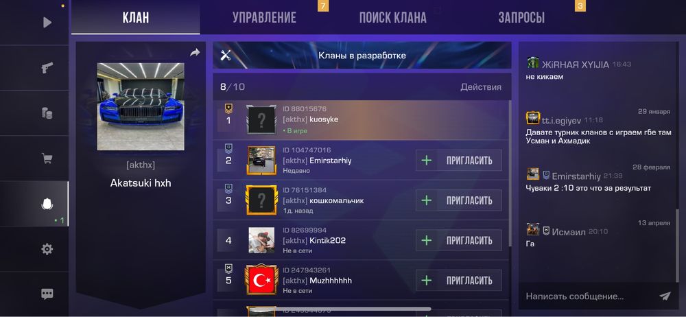 Продам Аккаунты Standoff2