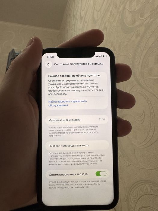 Iphone 11, 128гб