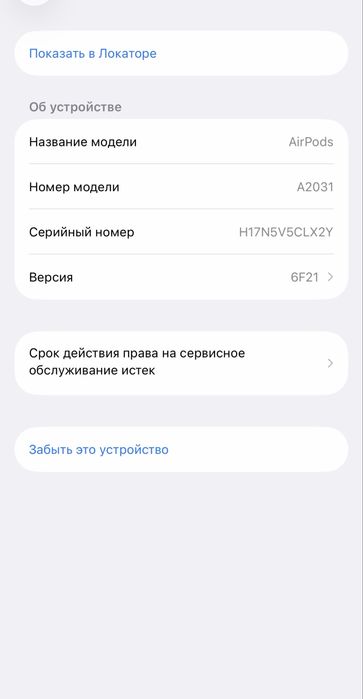 Срочна AirPods 2 оригинал (без коробок)