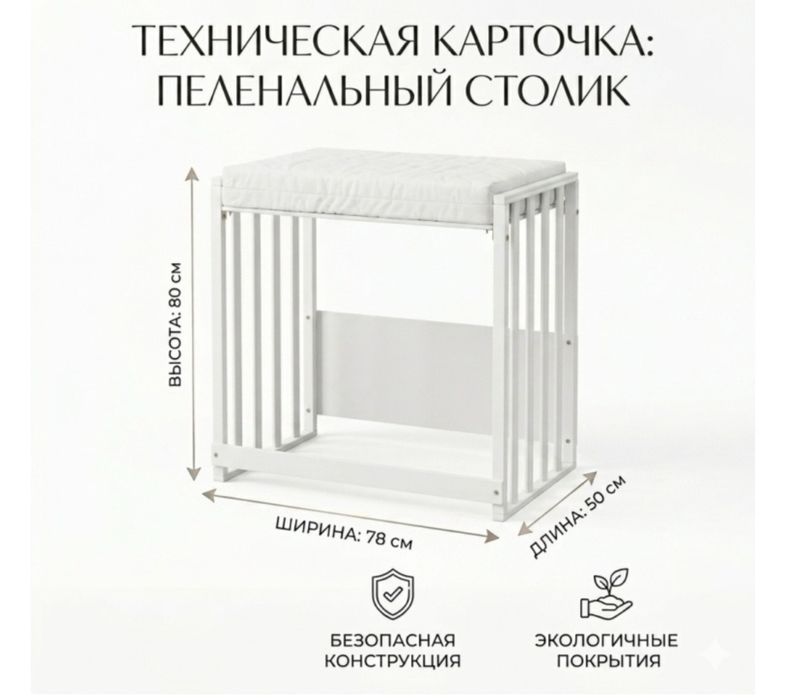 Детская кроватка с круглым матрасом