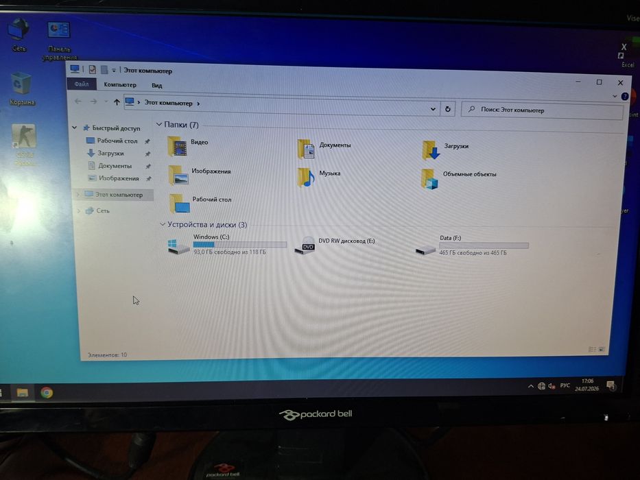 Продаю компьютер HP Pavilion