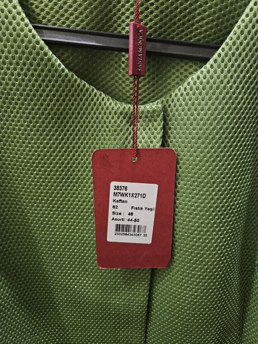 Кардиган турецкий