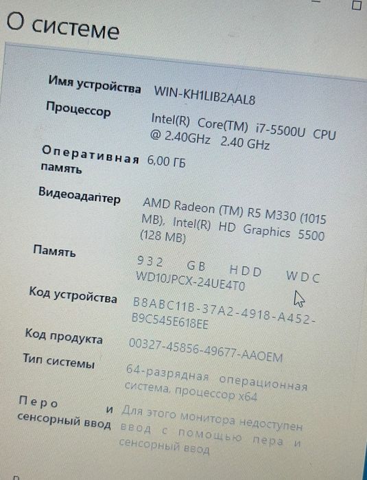 Продам игровой ноутбук