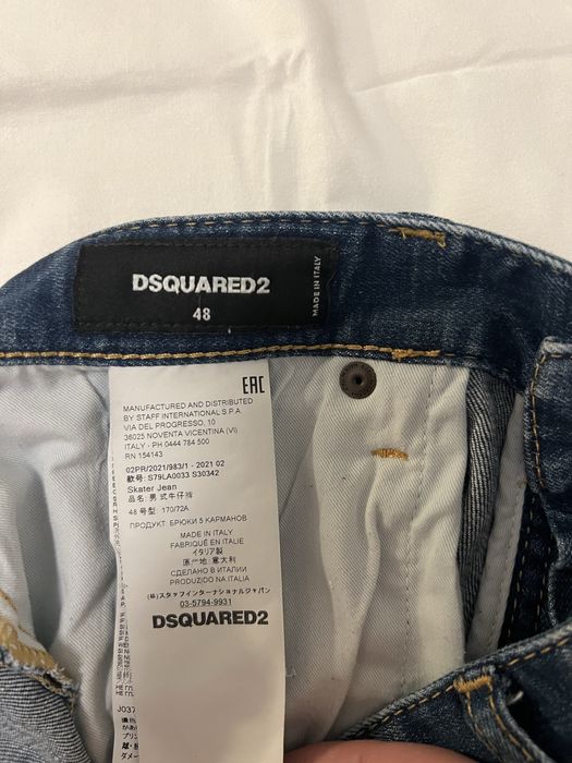 ОРИГИНАЛНИ дънки Dsquared2