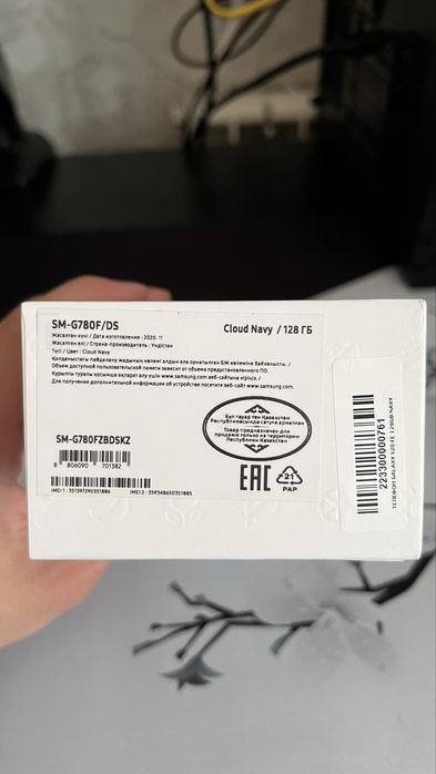 Samsung Galaxy S20 FE