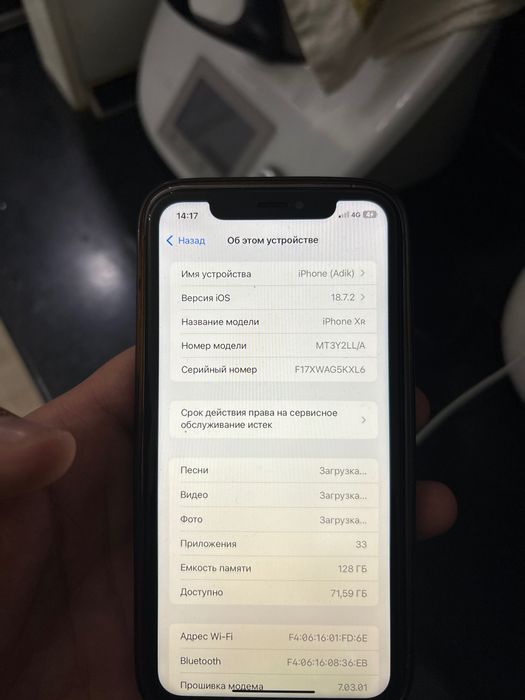 Айфон xr сырты 14 про